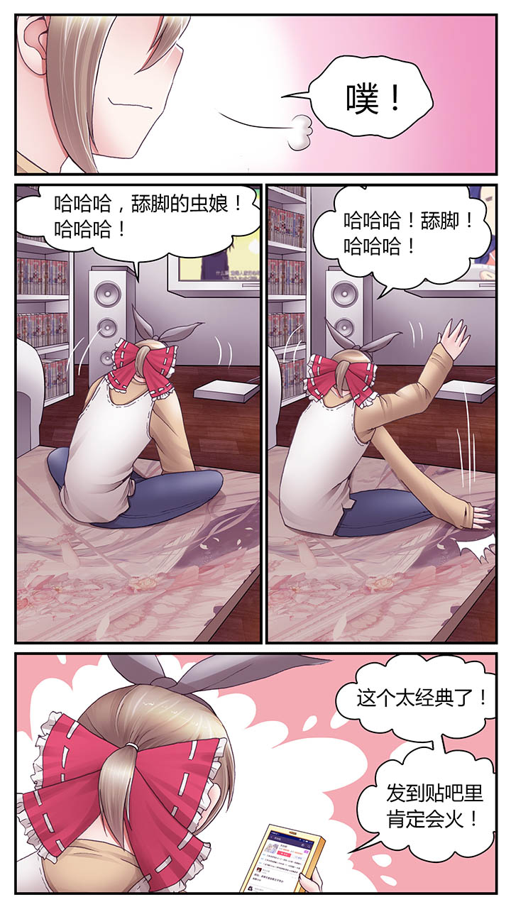 第33章：5