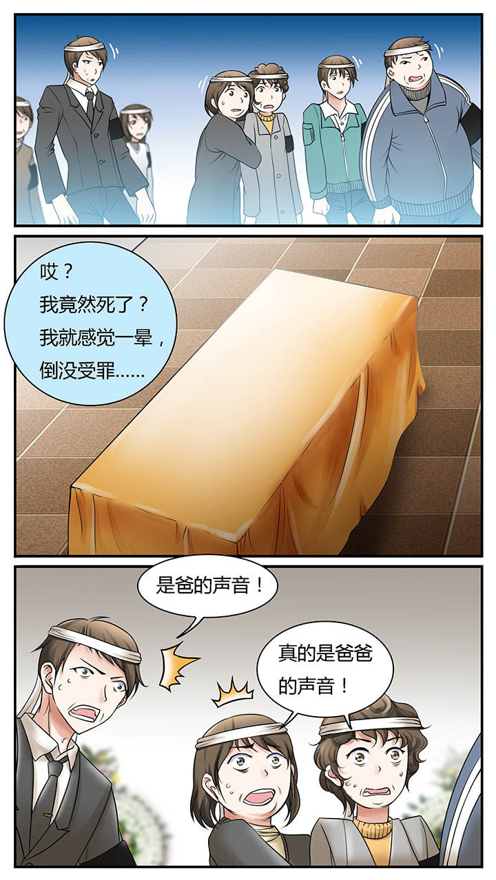 第1章：13