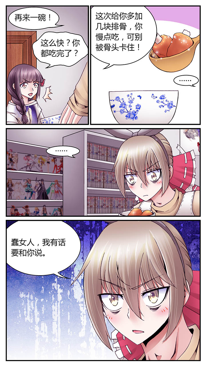 第38章：7
