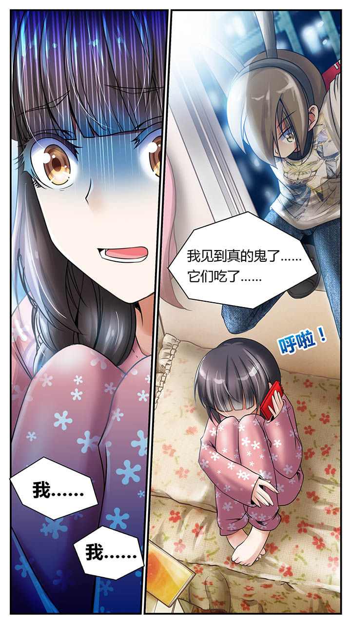 第2章：8