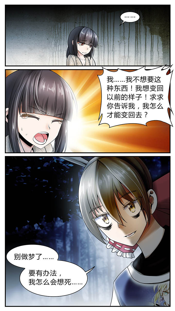 第6章：6