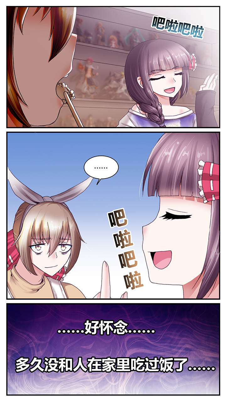 第32章：7