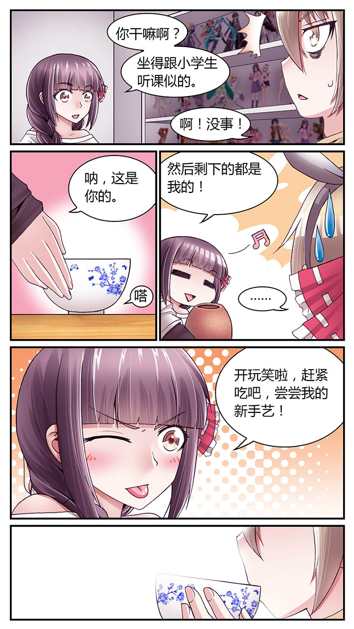 第38章：6