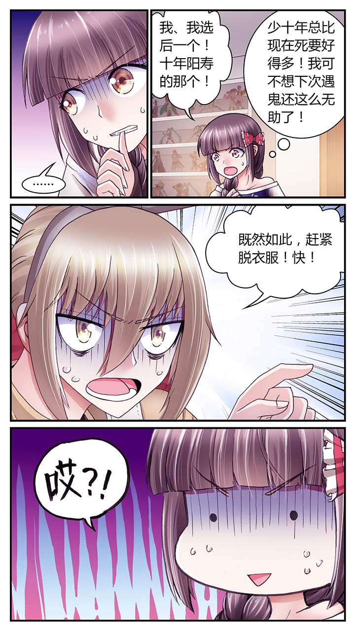 第41章：7
