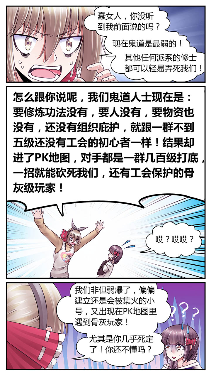 第40章：6