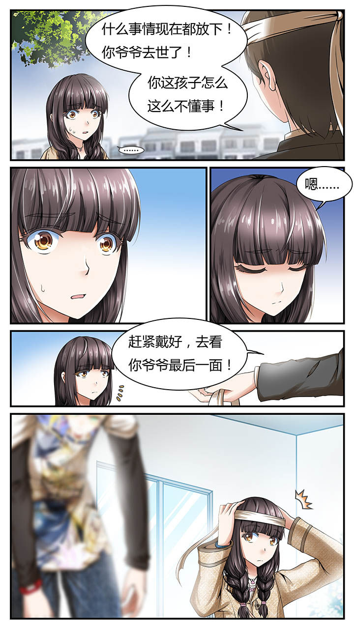 第1章：5