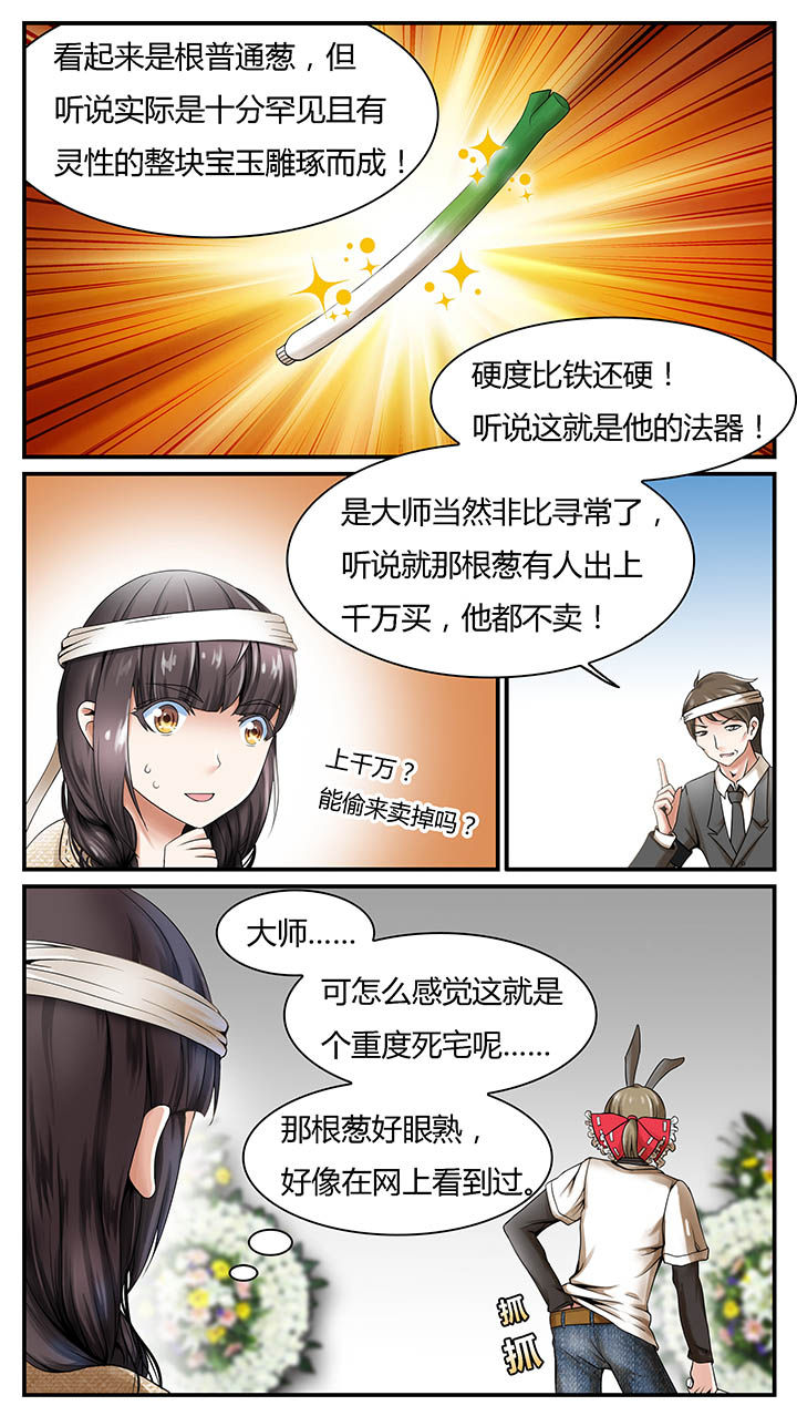 第1章：7