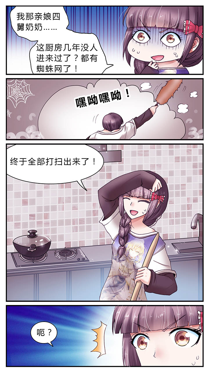 第30章：8
