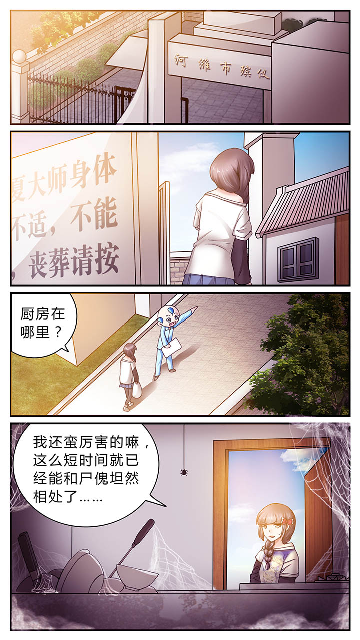 第30章：7