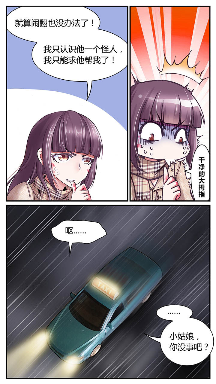 第19章：3