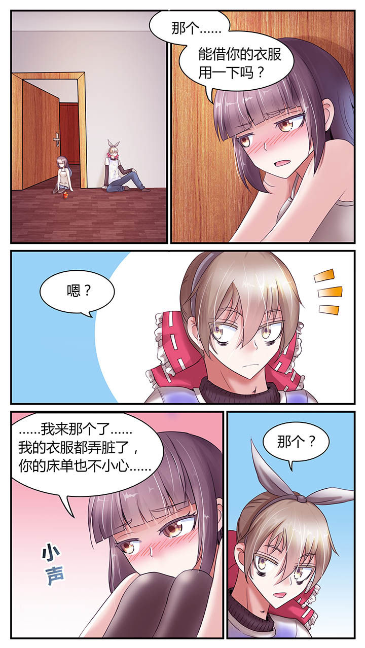第24章：4