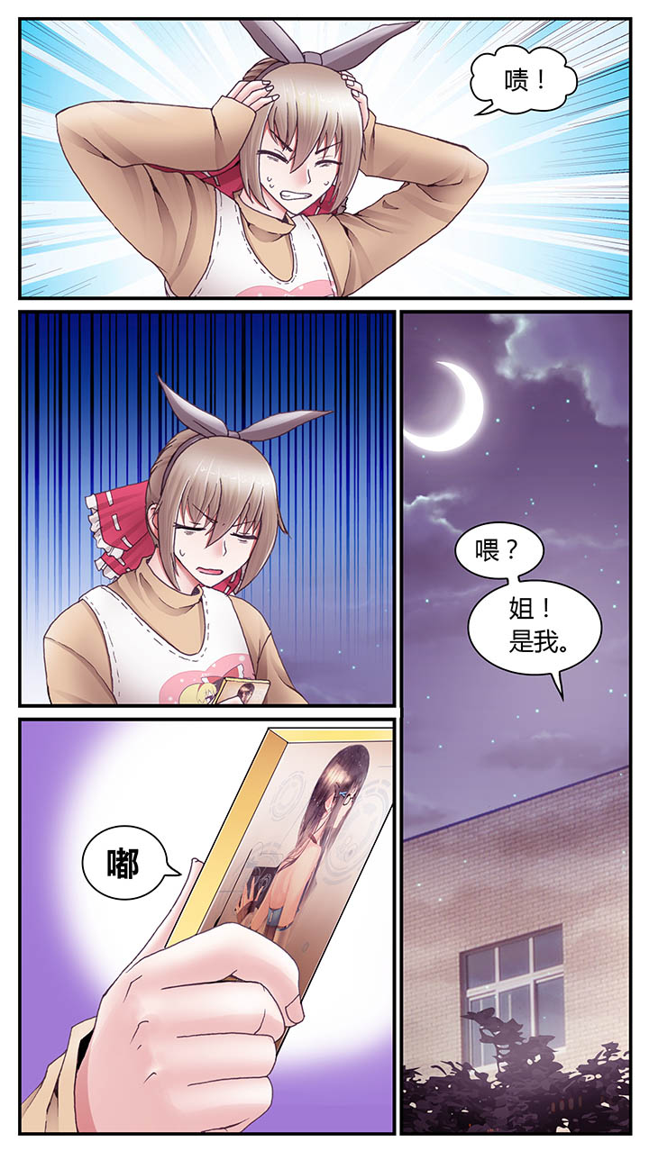 第33章：7