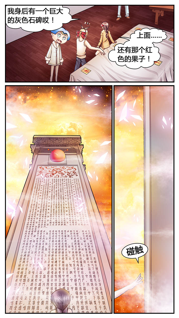 第45章：5