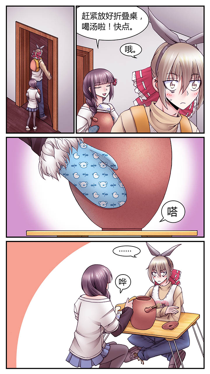 第38章：5