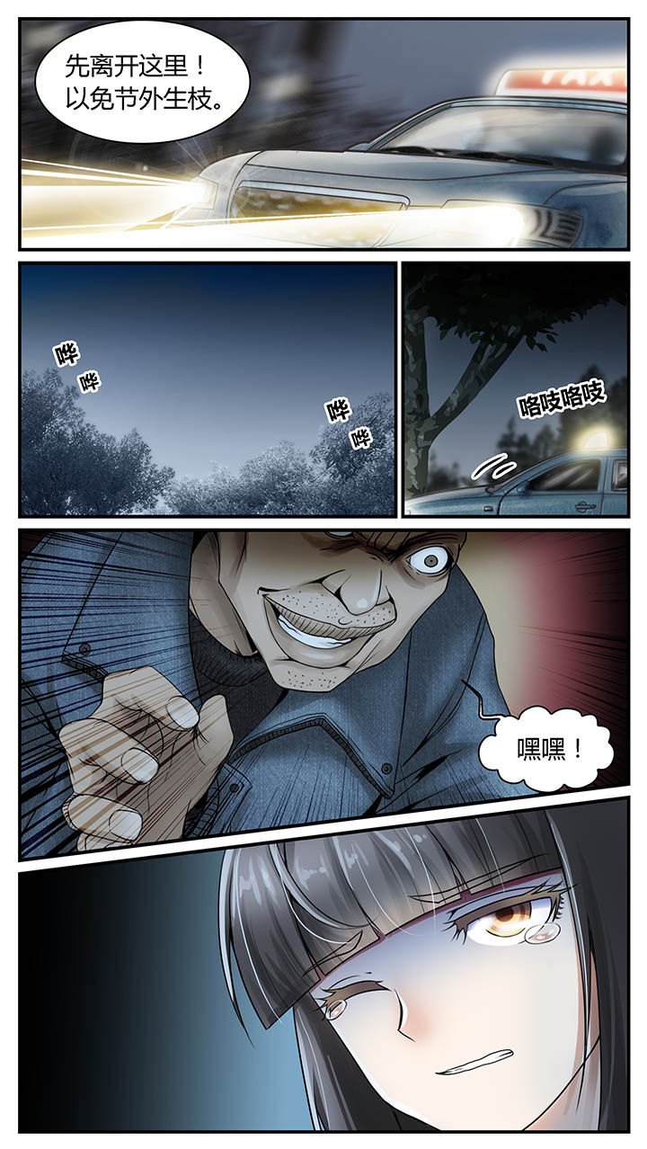 第4章：5