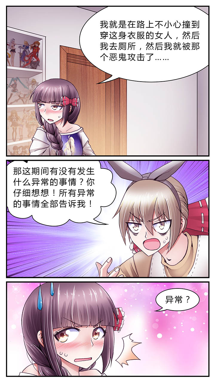 第39章：4