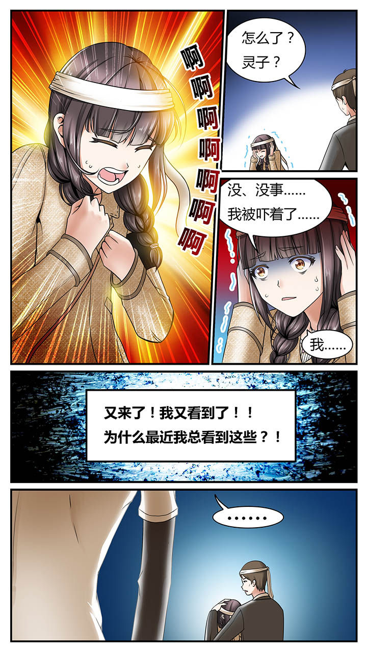 第1章：10