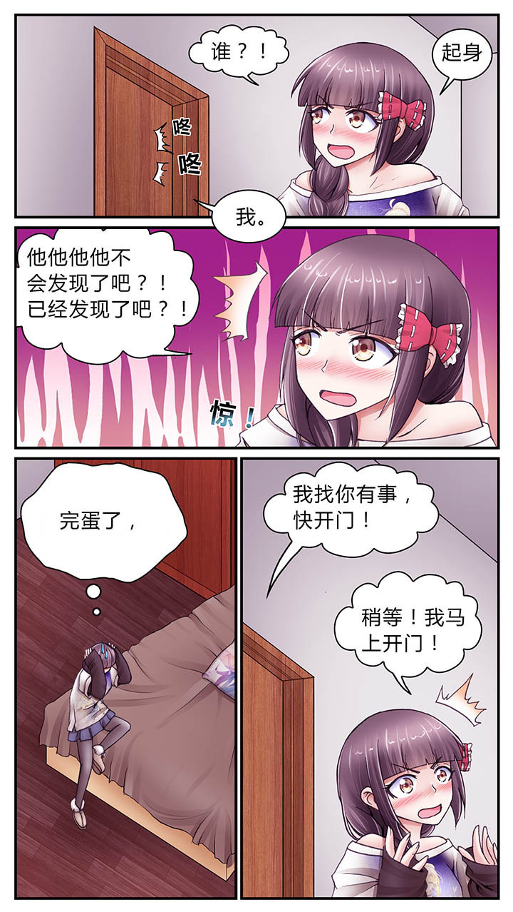 第36章：6