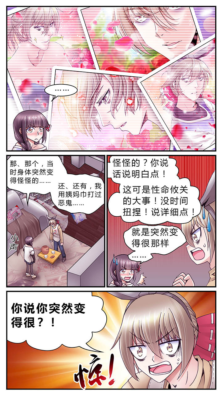 第39章：5