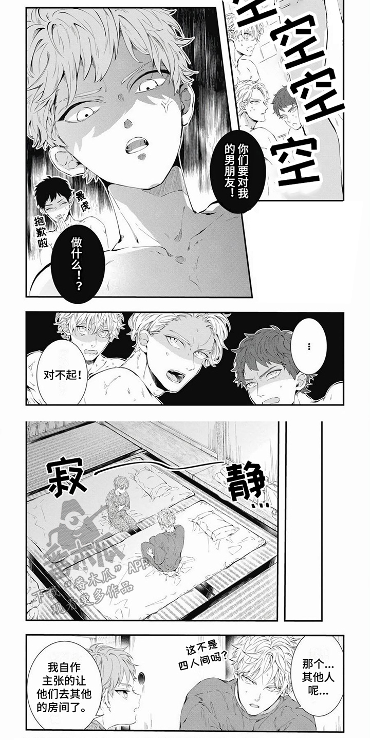 第14章：露天浴场 5