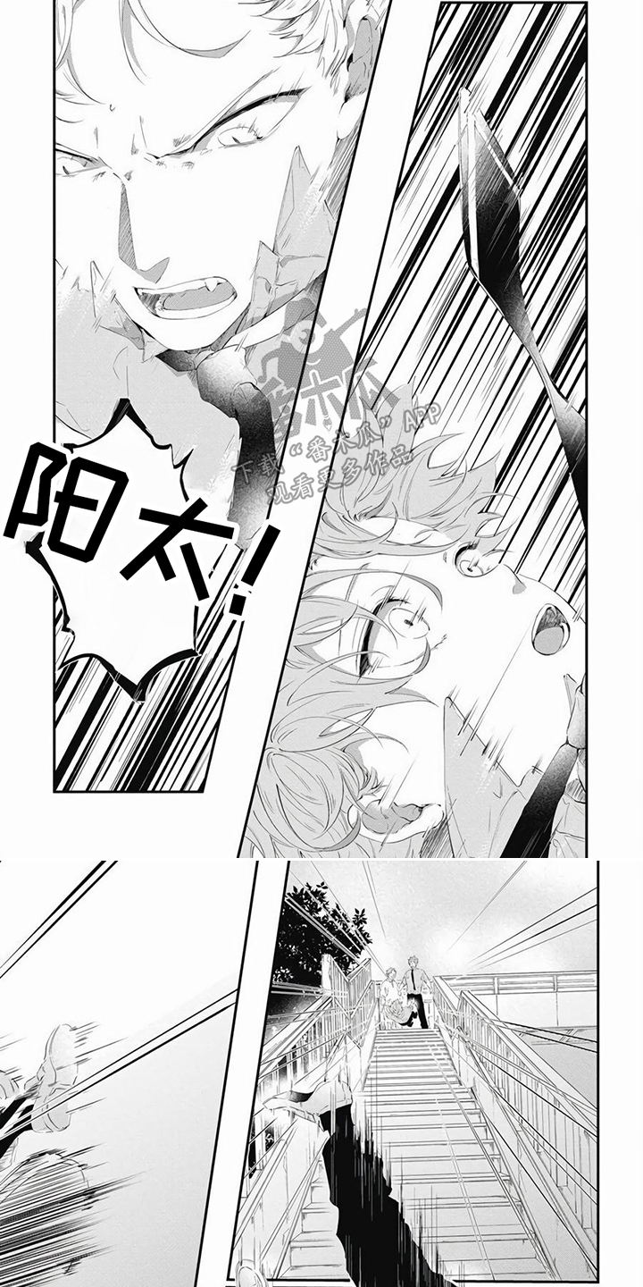 第10章：摔倒5