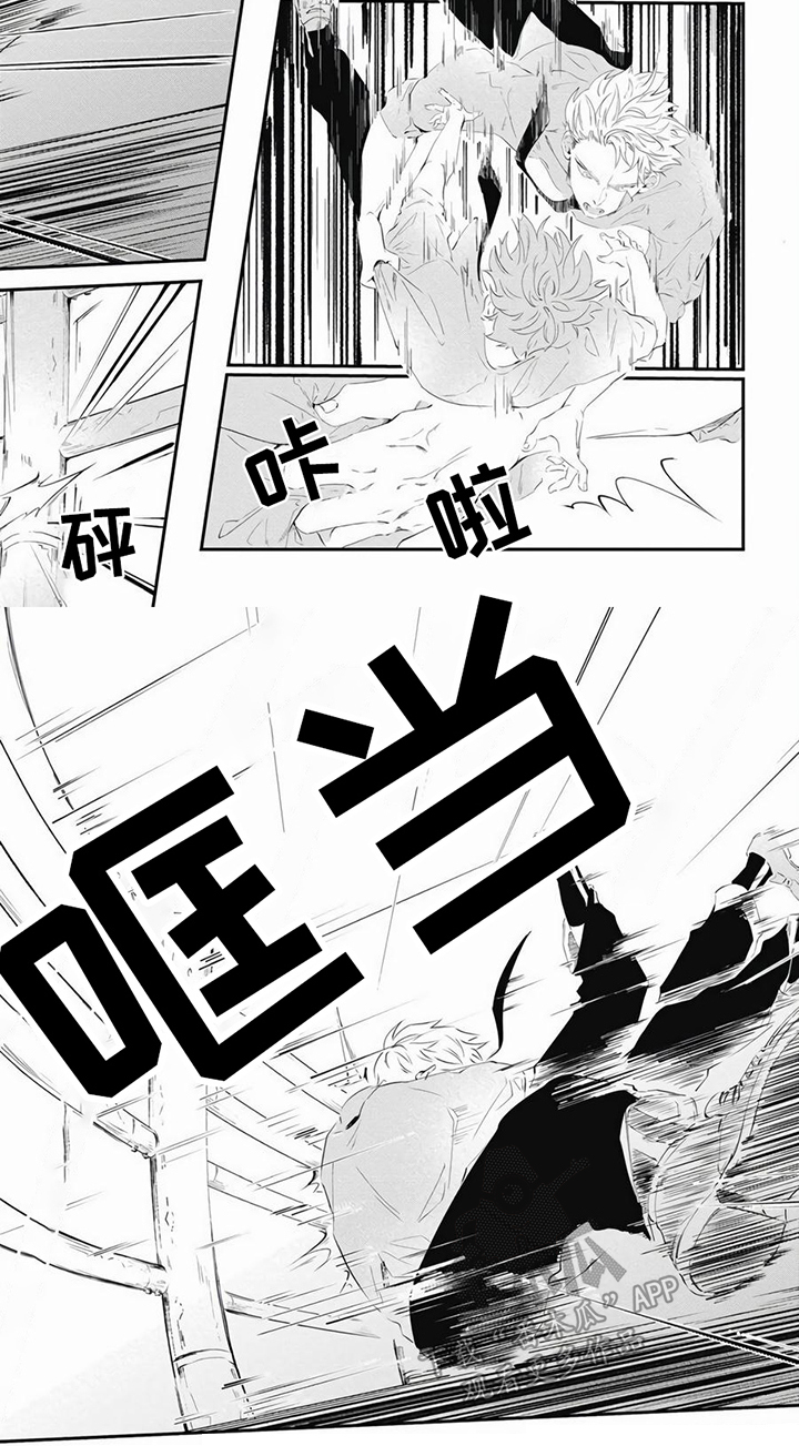 第10章：摔倒6