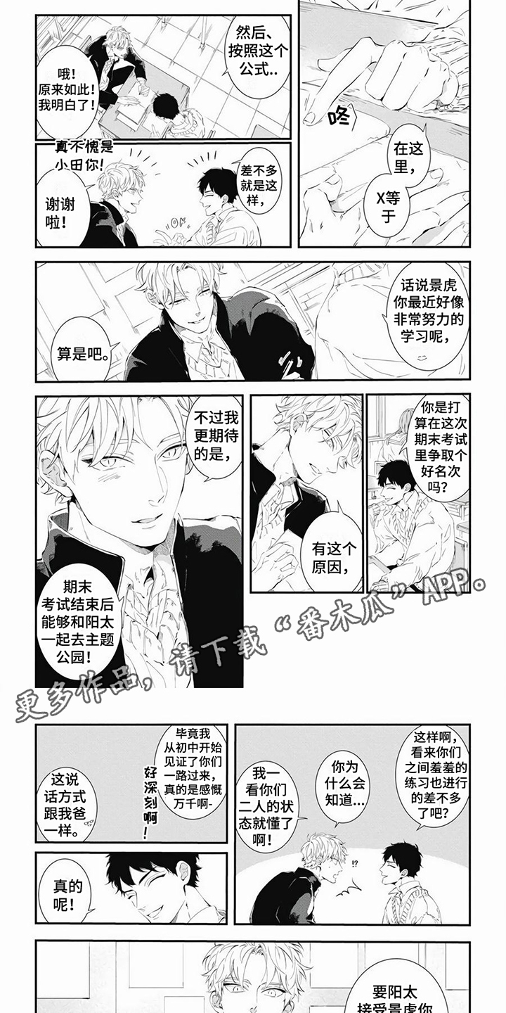 第17章：练习 4