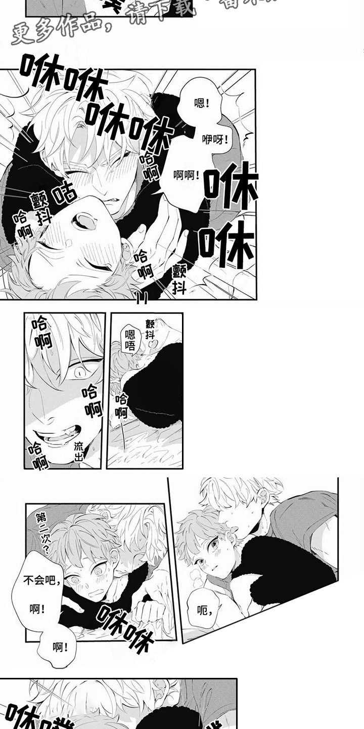 第20章：很可爱（完结）4
