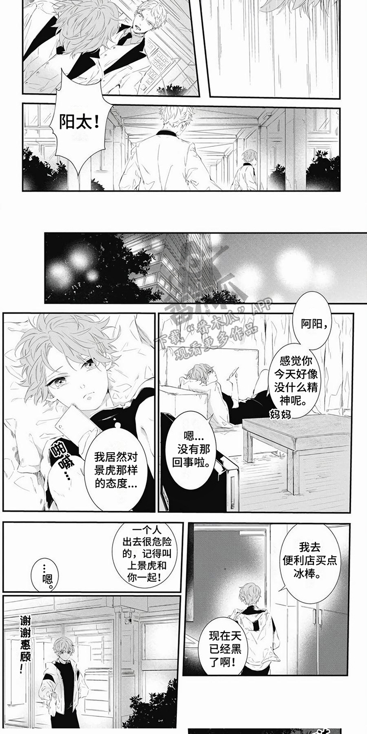 第9章：差距4