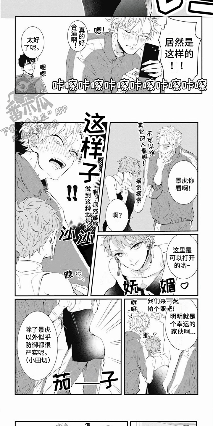 第4章：服装4