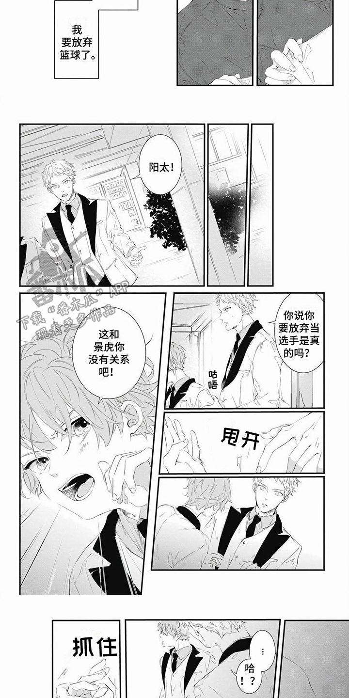 第9章：差距2