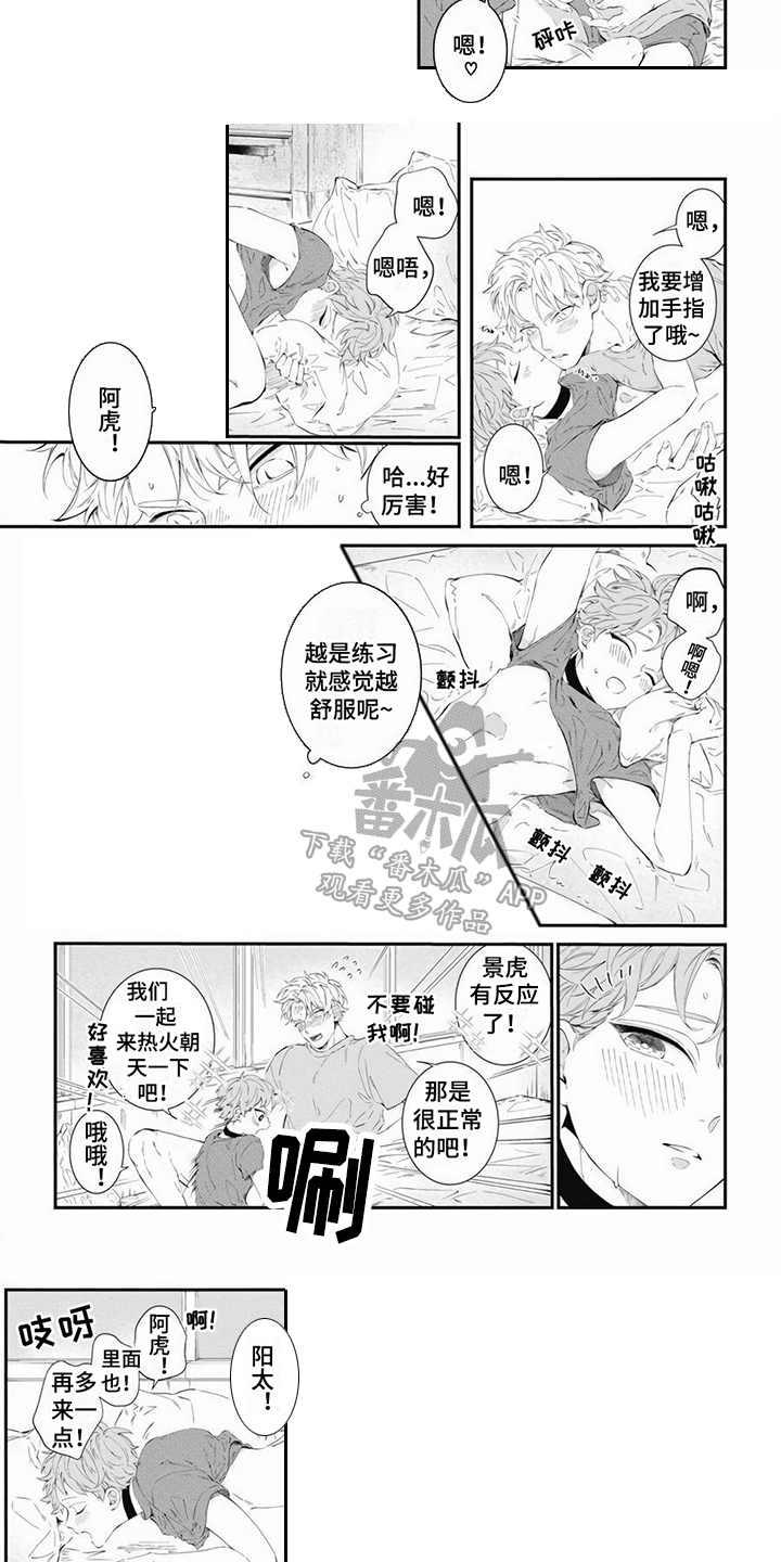 第17章：练习 2