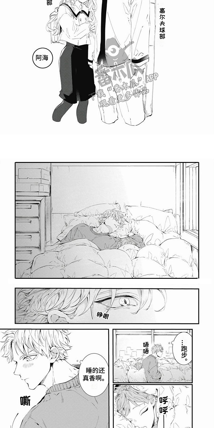 第13章：好好珍惜3