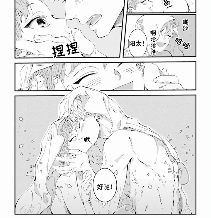 第19章：很开心 6