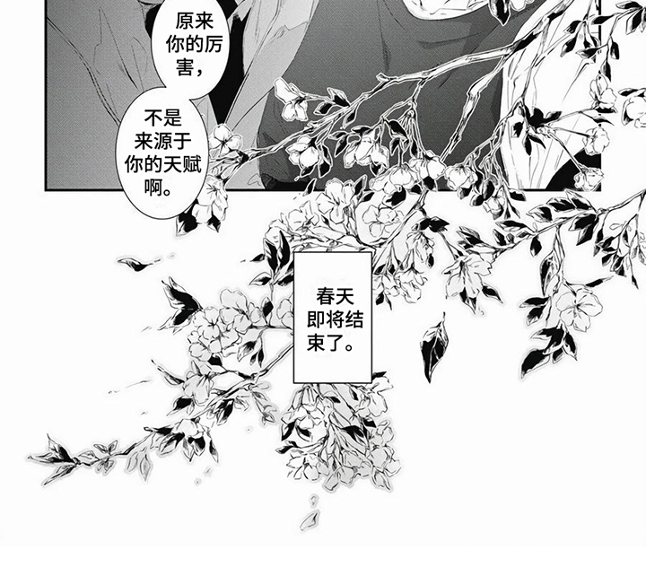 第9章：差距6