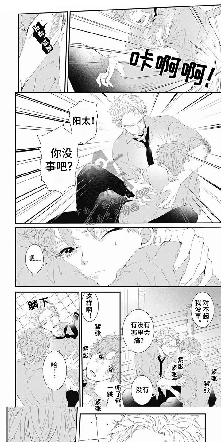 第11章：自责0