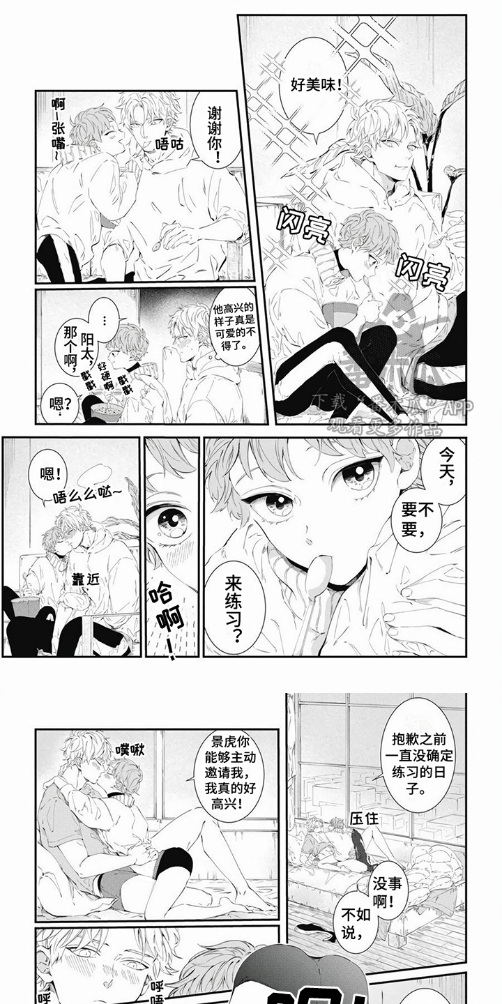 第17章：练习 0