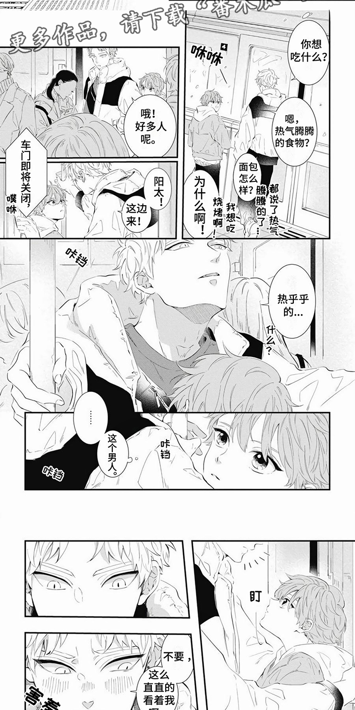 第12章：牵手1