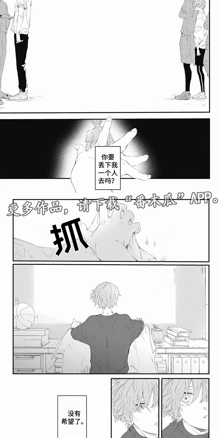 第9章：差距1