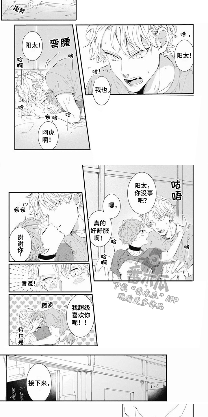 第17章：练习 3