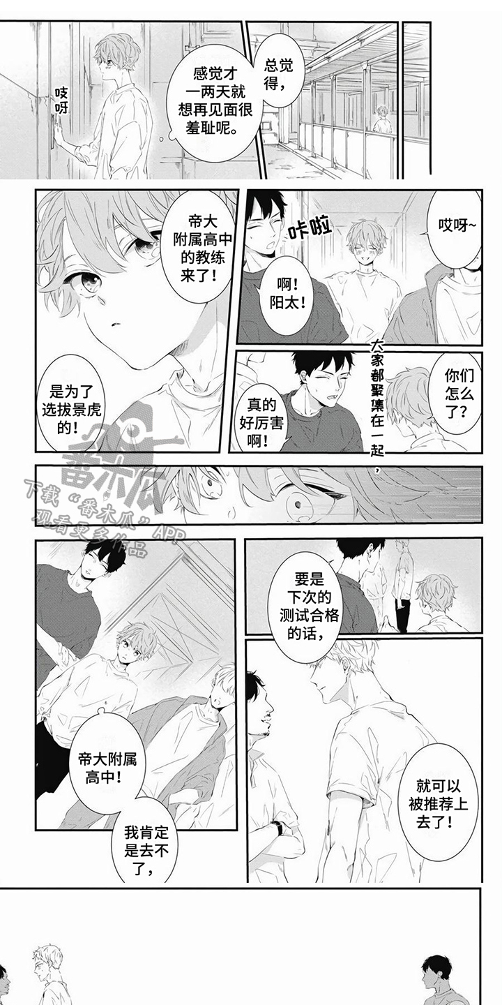 第9章：差距0