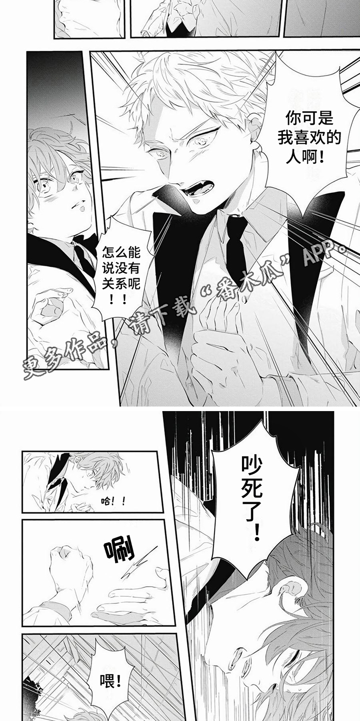 第9章：差距3