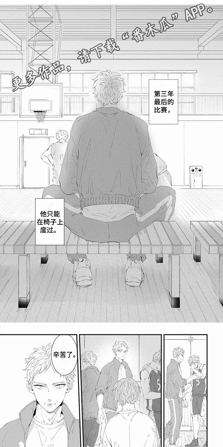 第11章：自责3