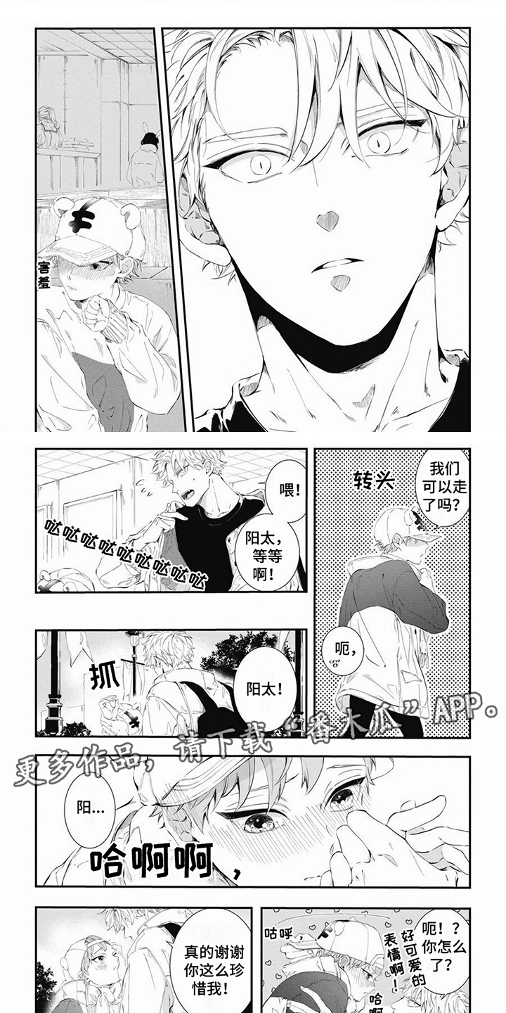 第18章：正式开始 1