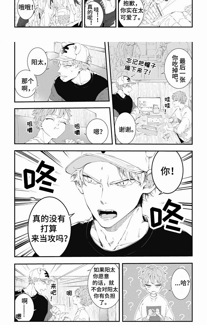 第17章：练习 6