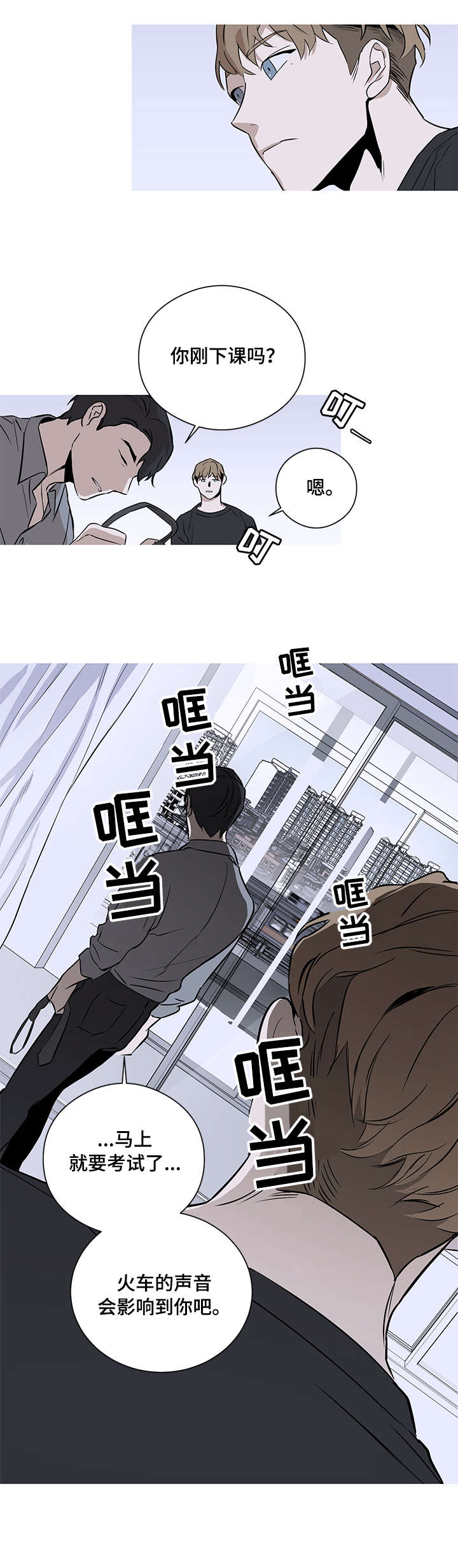第1章：爸爸7