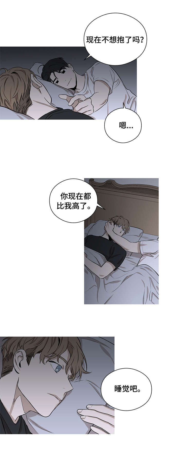 第4章：沉溺2