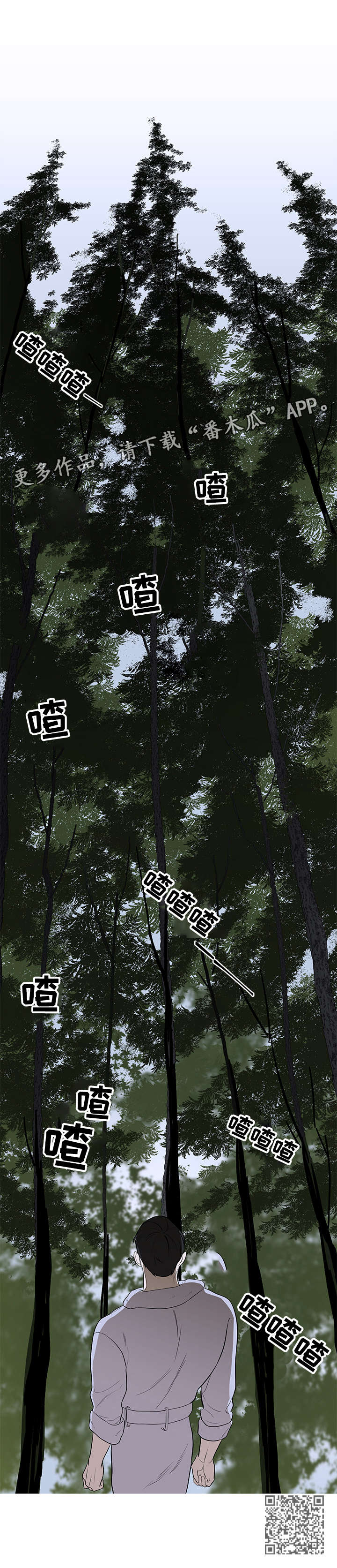 第11章：消失9