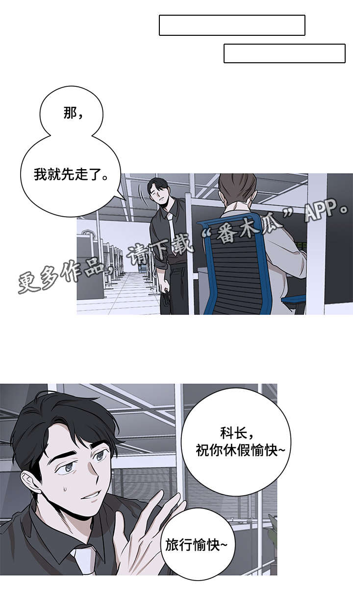 第7章：赌注7