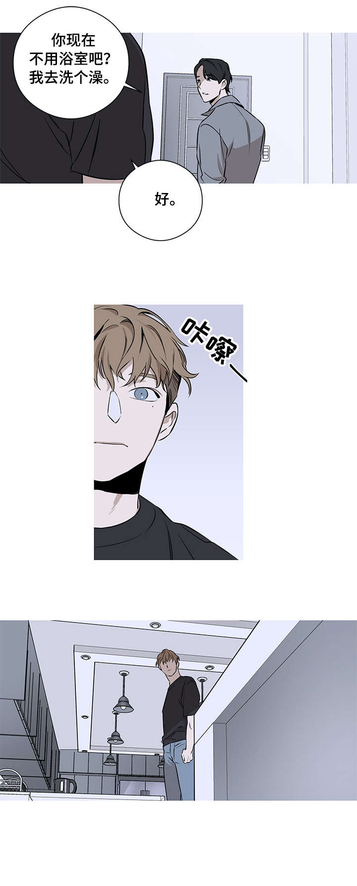第1章：爸爸9
